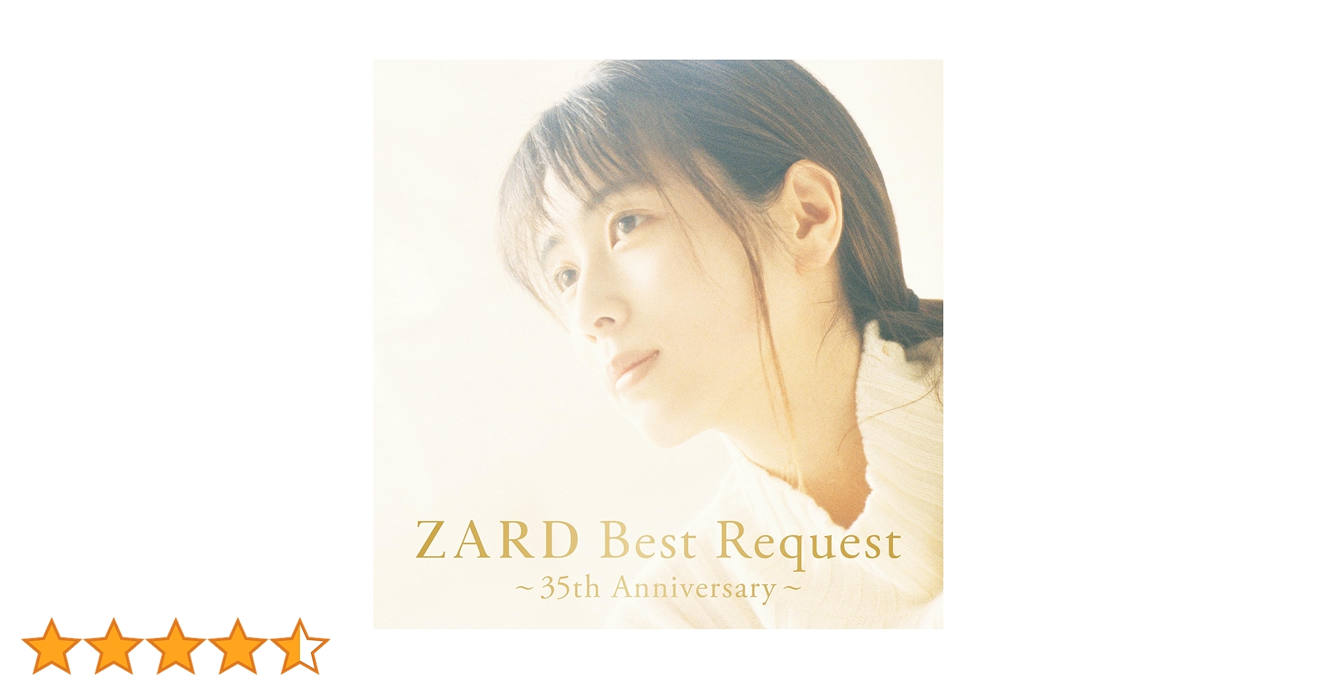 ZARD Best Request通常版＋特典アクリル詞ブロック マイ フレンド 81ySSC3ijuL.jpg_BO30,255,255,